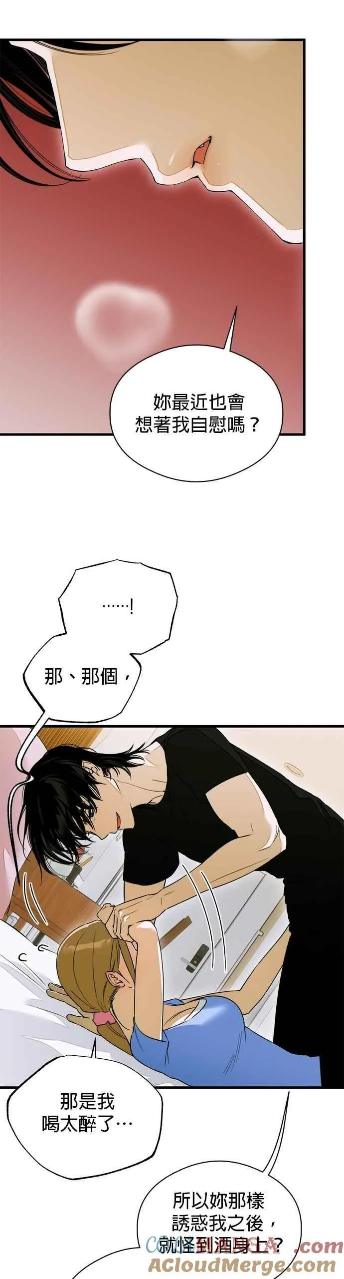 第61话 第39页