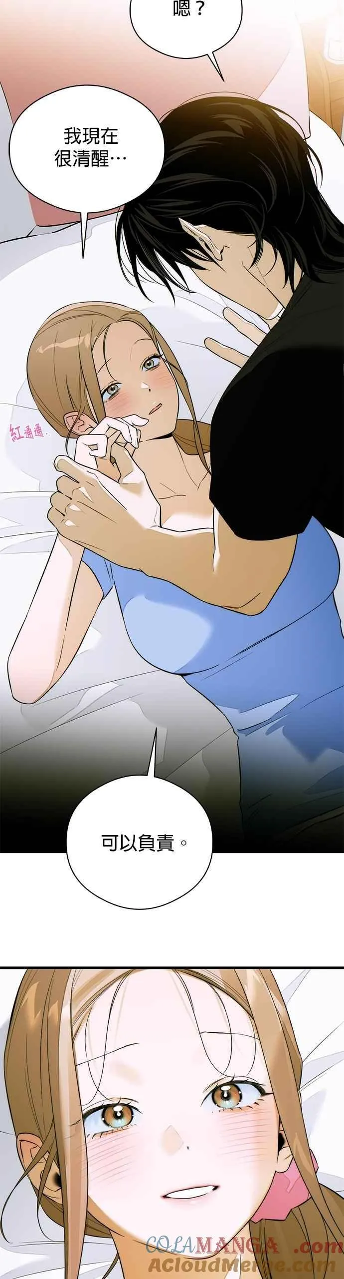 第61话 第41页