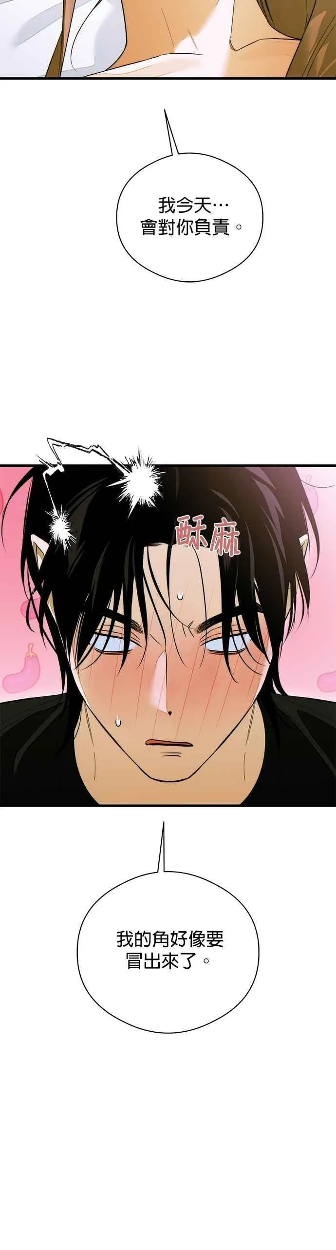 第61话 第42页