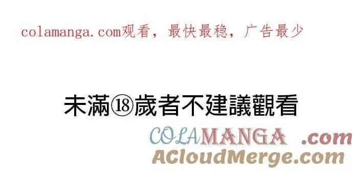 第62话 第1页