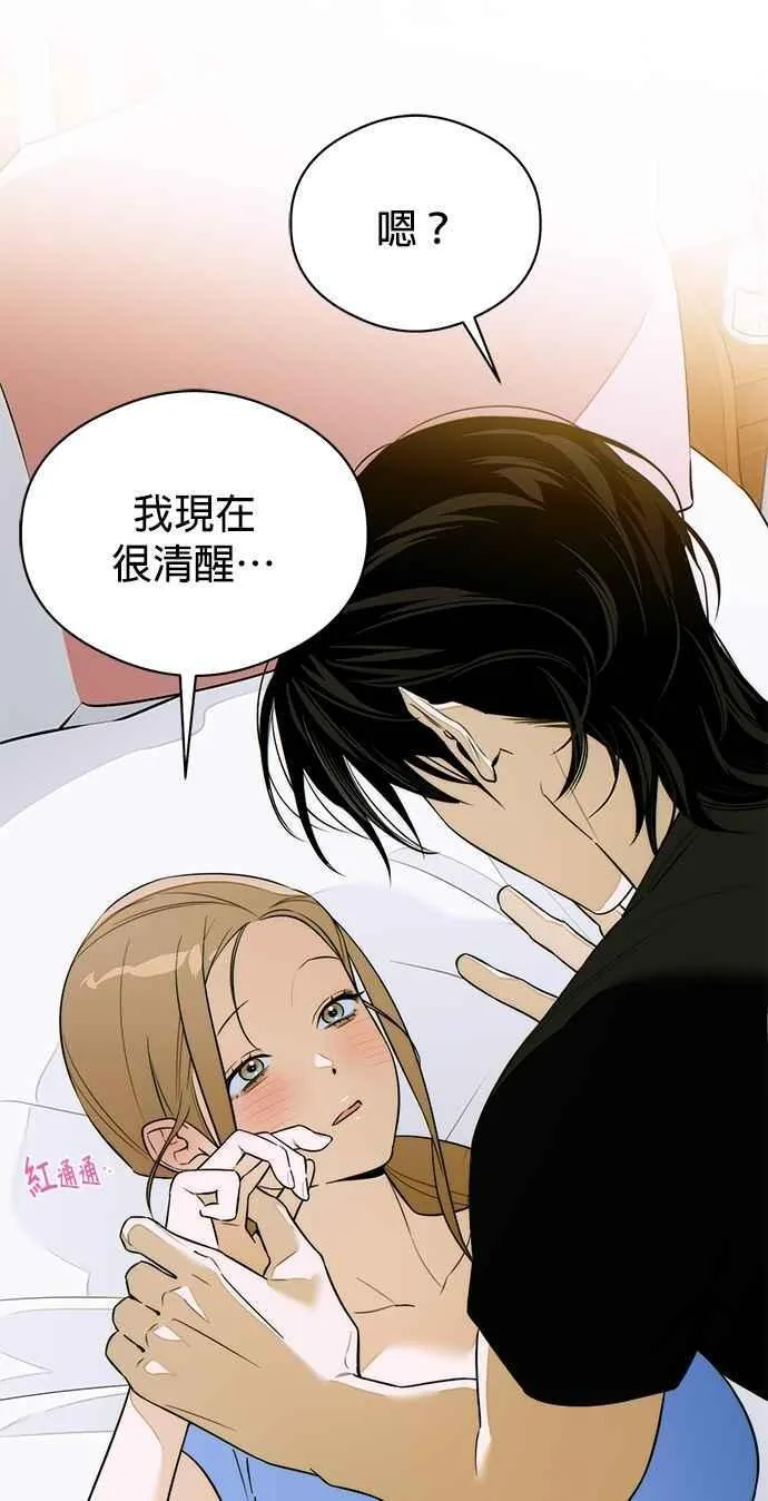 第62话 第2页