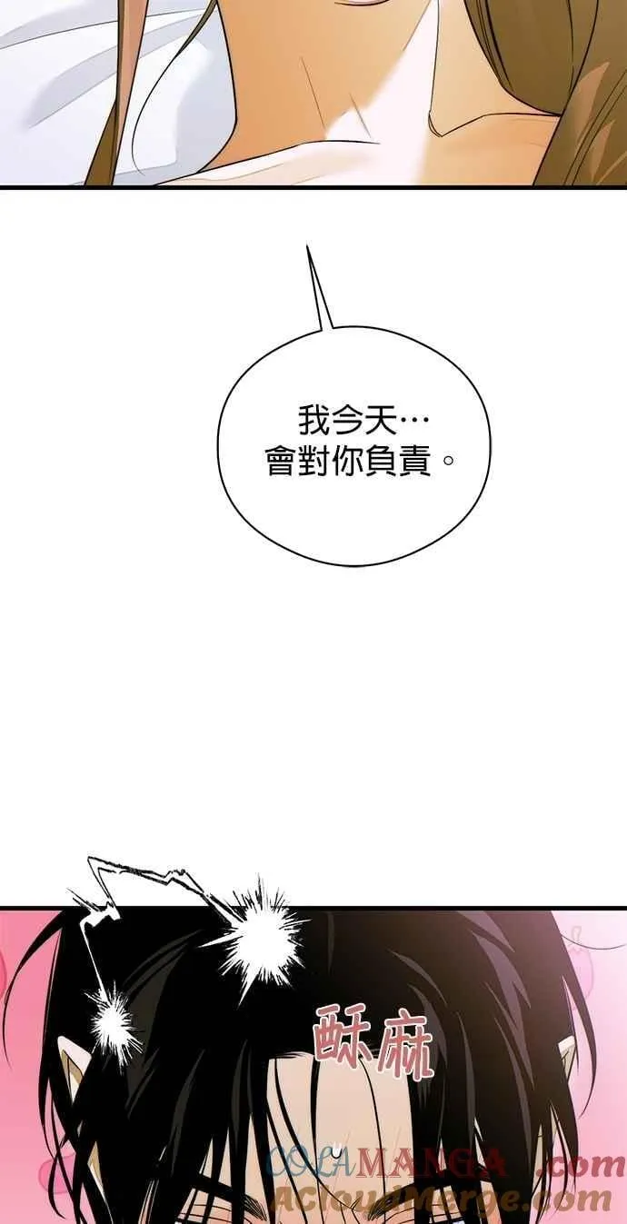 第62话 第4页