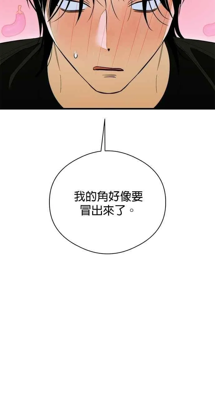 第62话 第5页