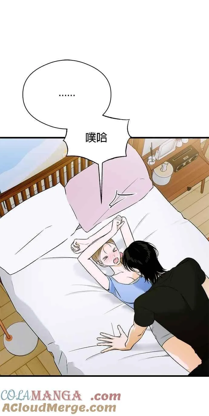 第62话 第7页