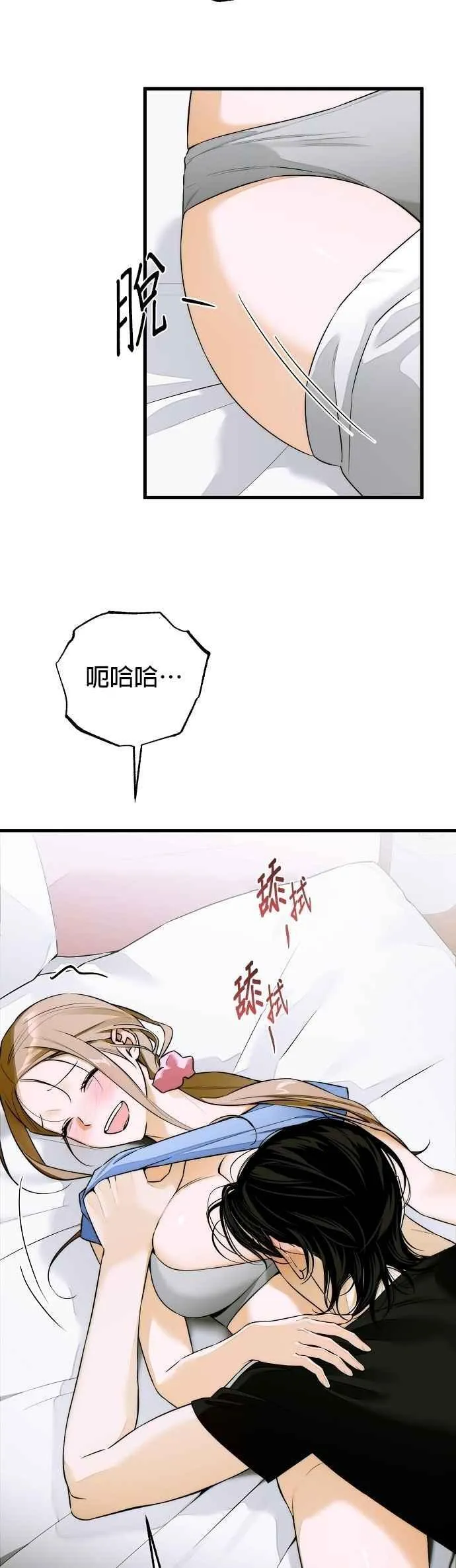 第62话 第12页