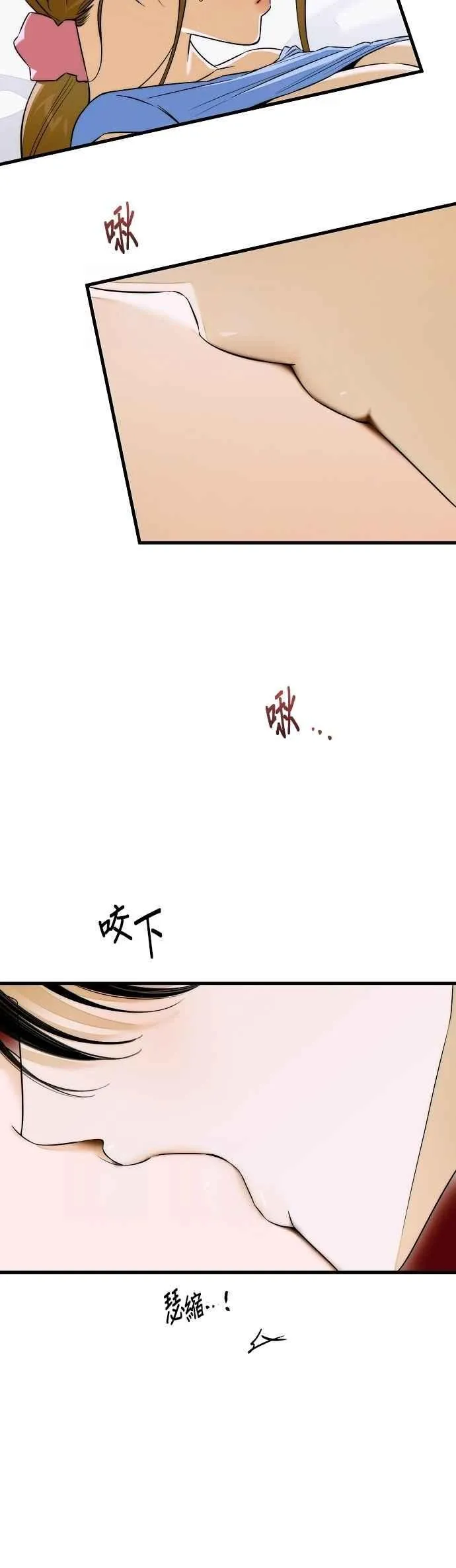 第62话 第14页