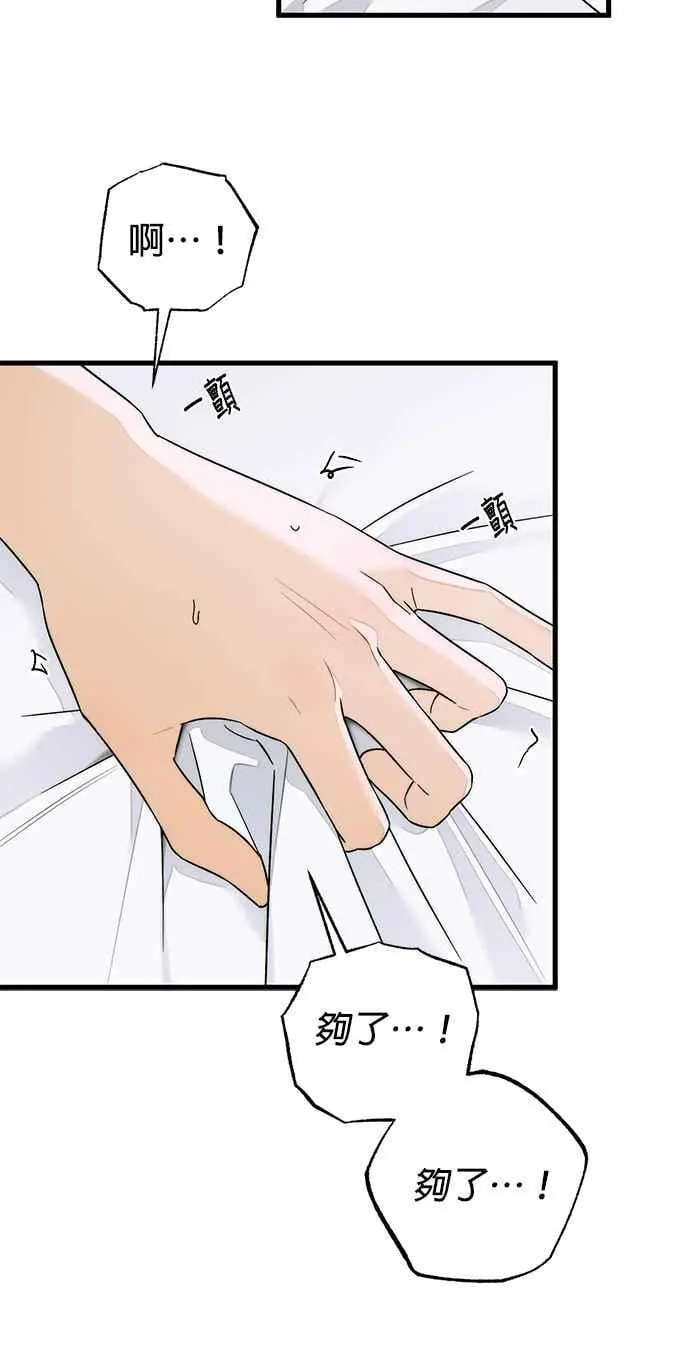 第62话 第18页