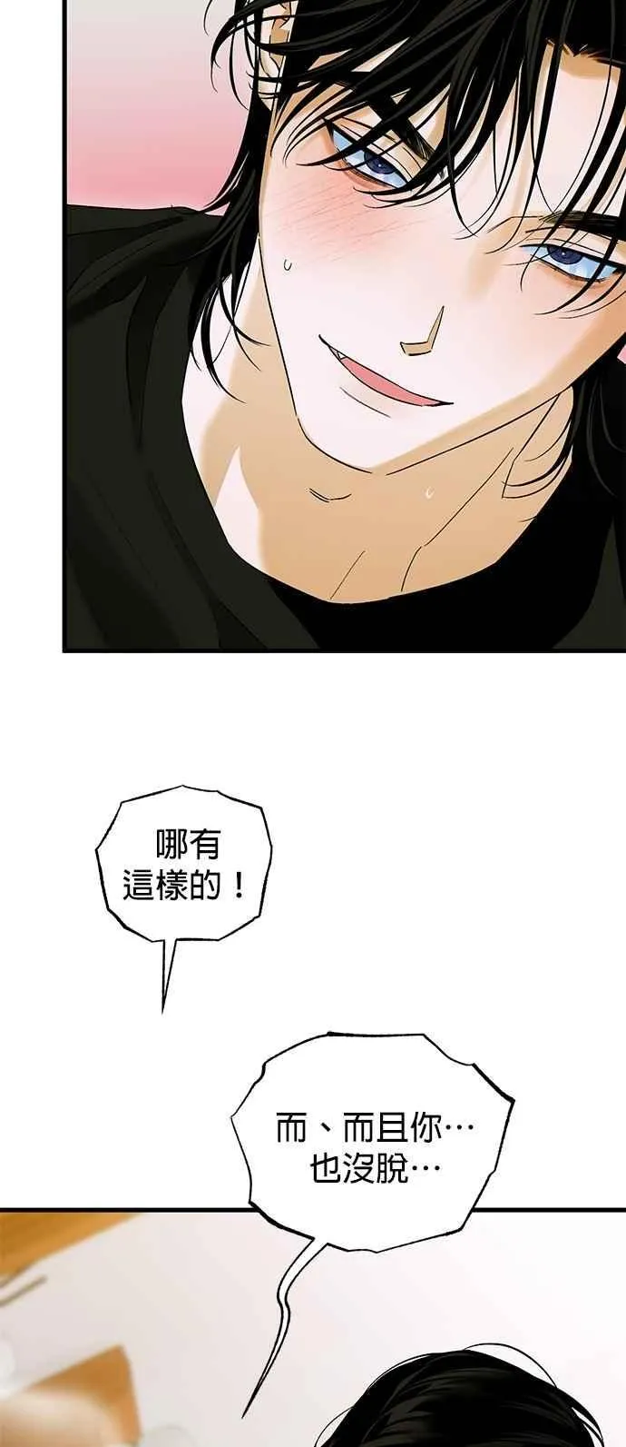 第62话 第21页