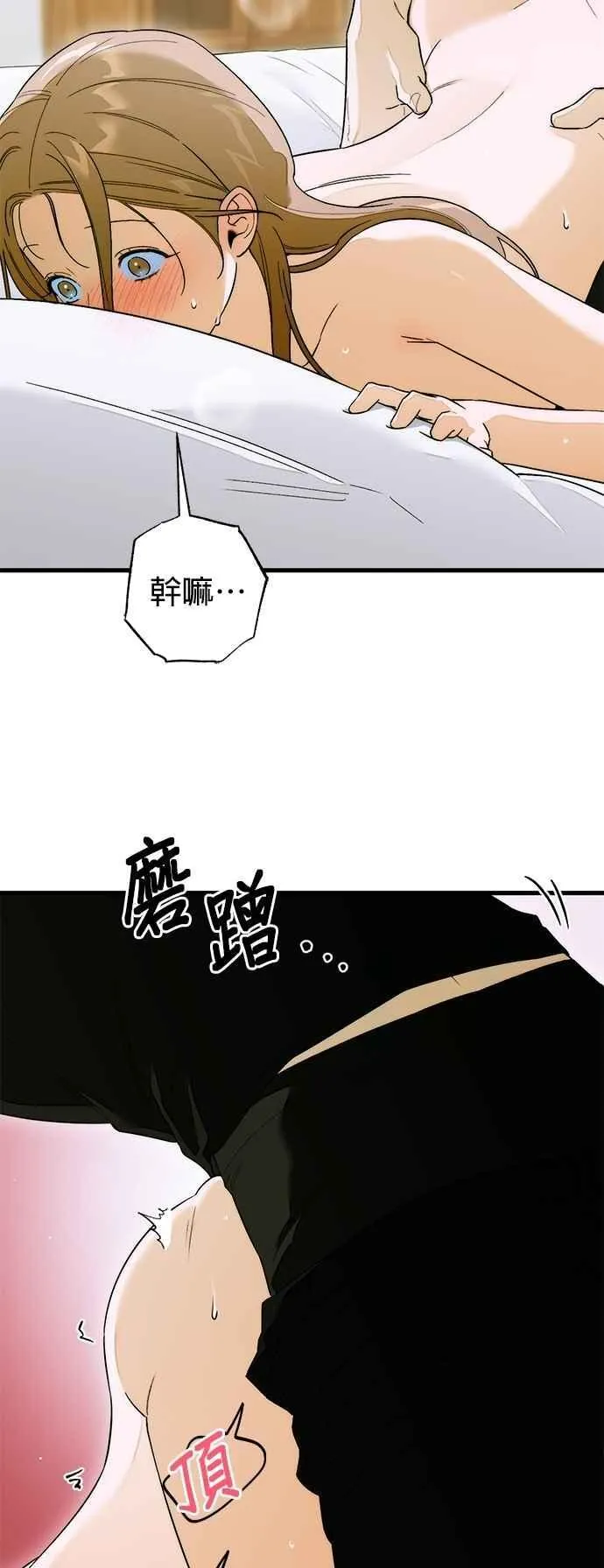 第62话 第24页