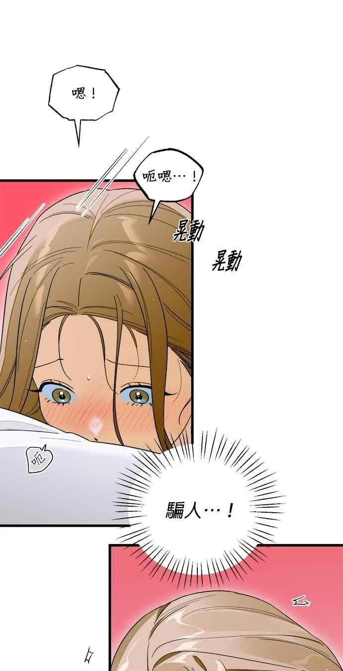 第62话 第27页