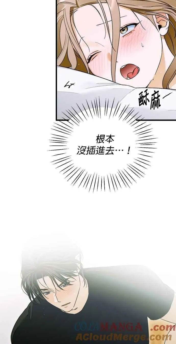 第62话 第28页