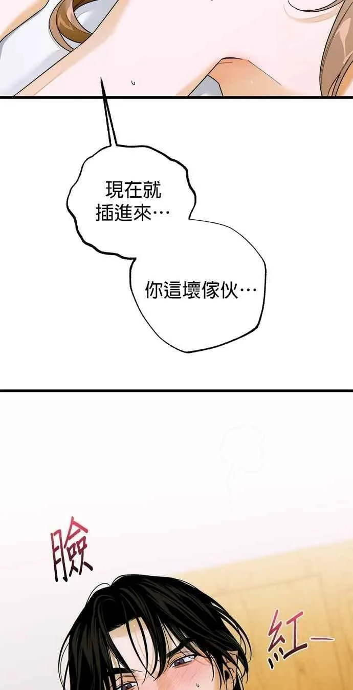 第62话 第33页