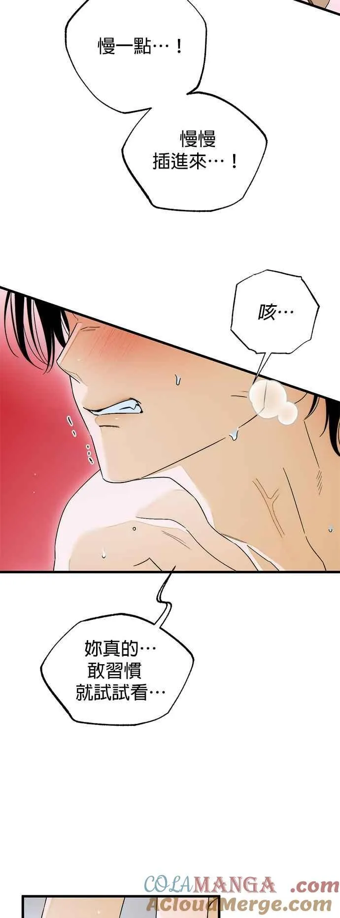 第62话 第37页