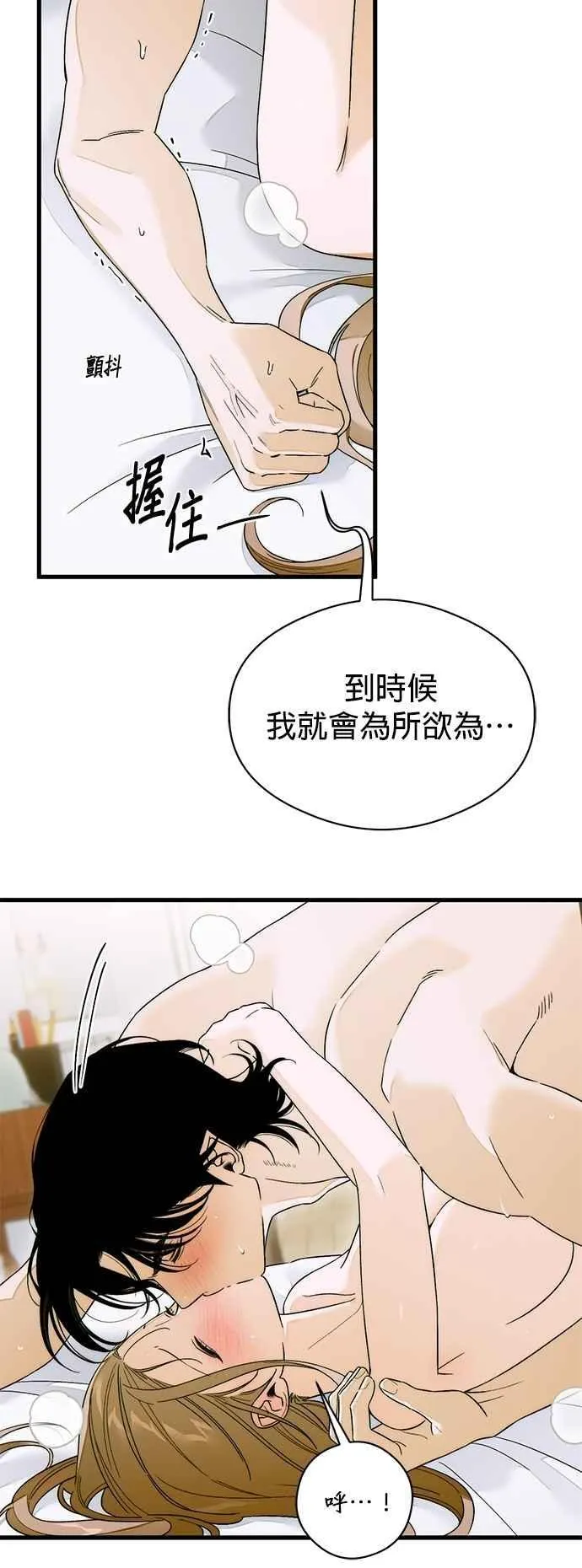 第62话 第38页