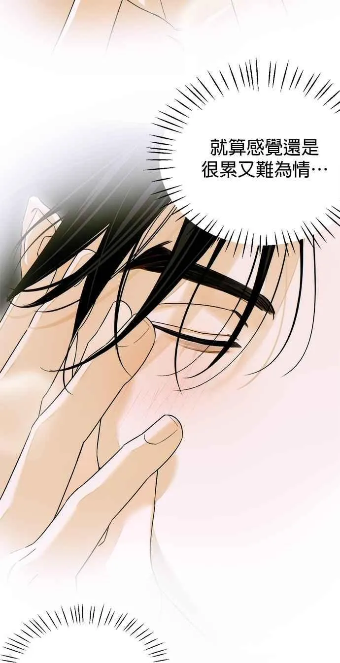 第62话 第41页