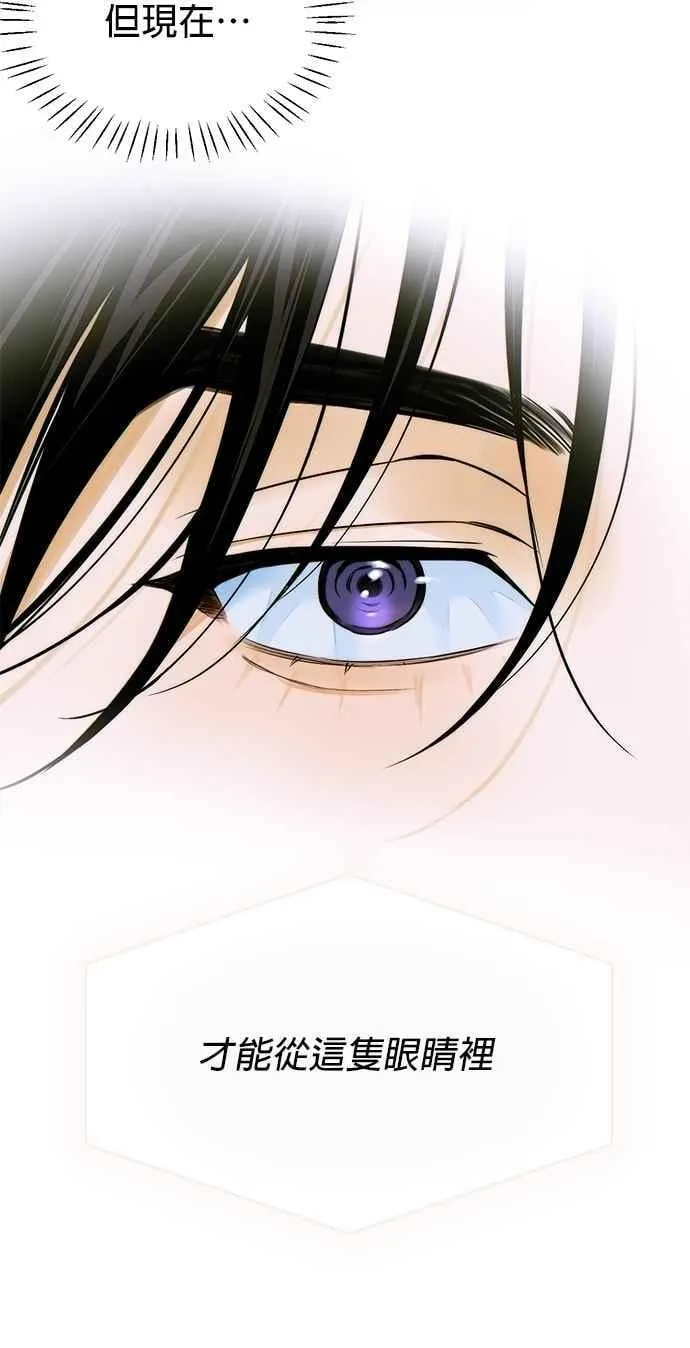 第62话 第42页