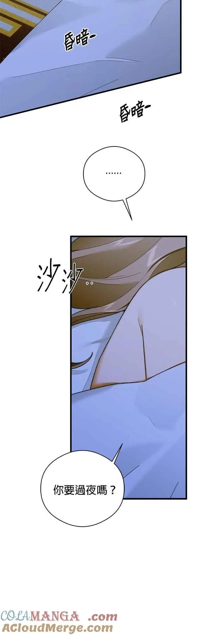 第62话 第46页