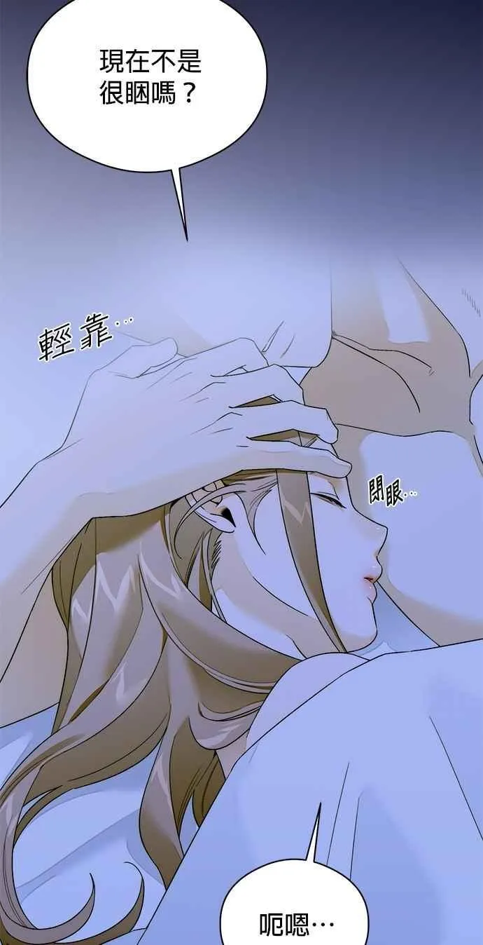 第62话 第48页