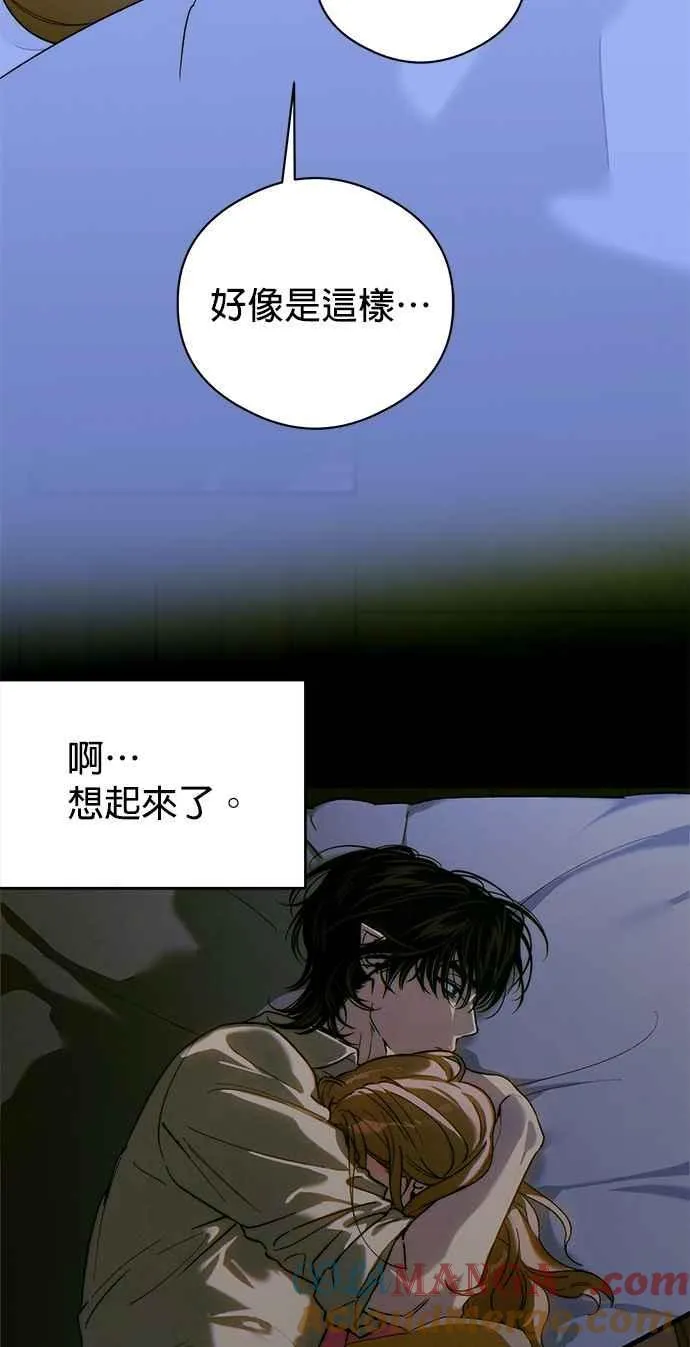 第62话 第49页