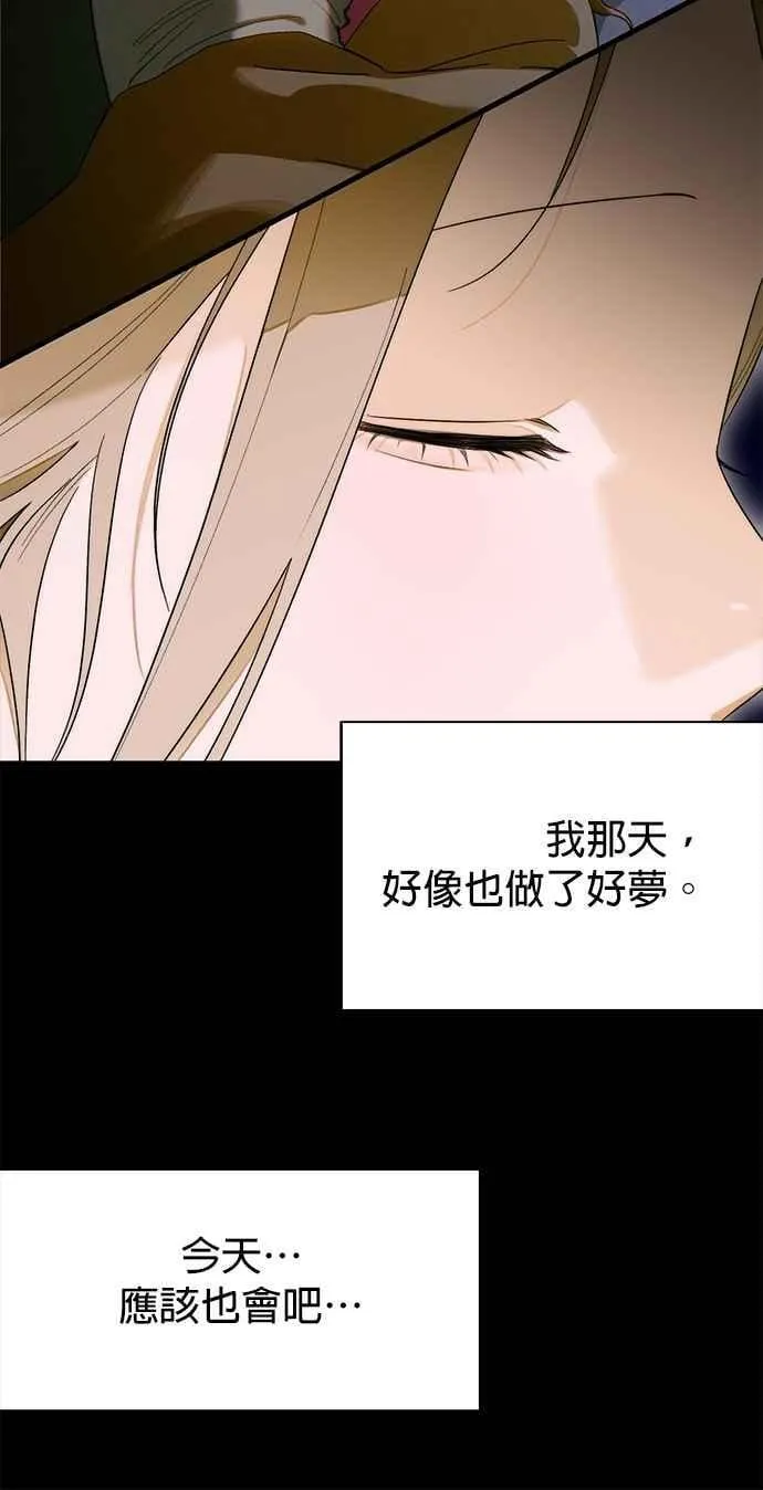 第62话 第50页