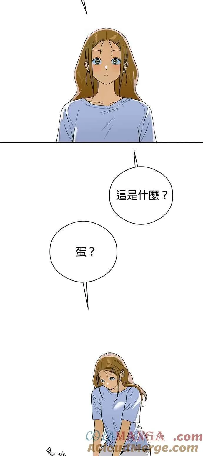 第62话 第52页