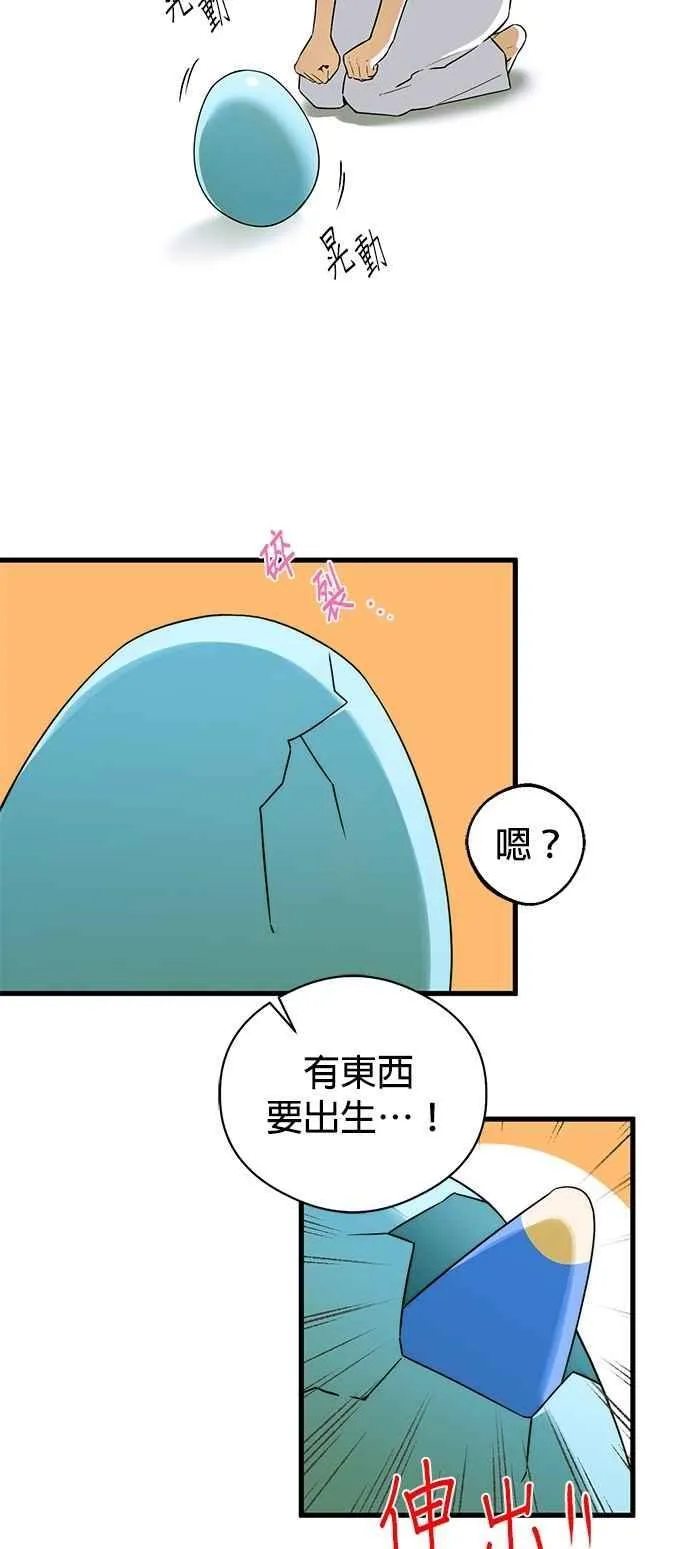 第62话 第53页