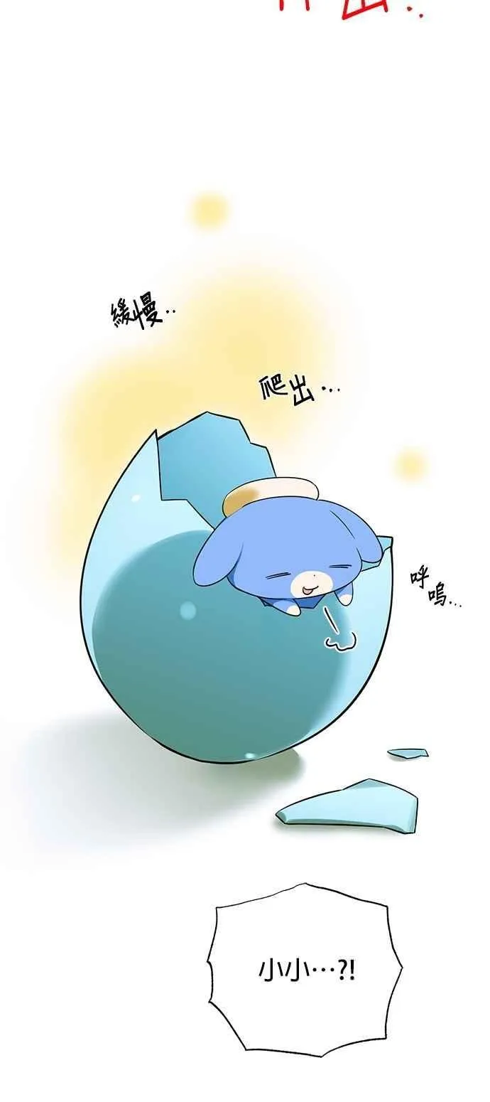 第62话 第54页