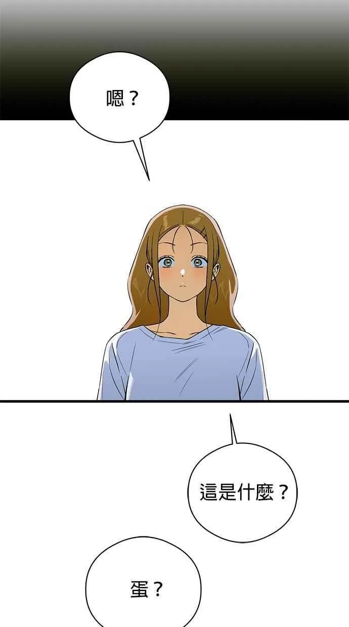 第63话 第3页