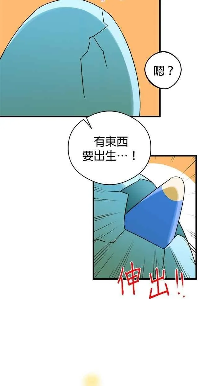 第63话 第5页