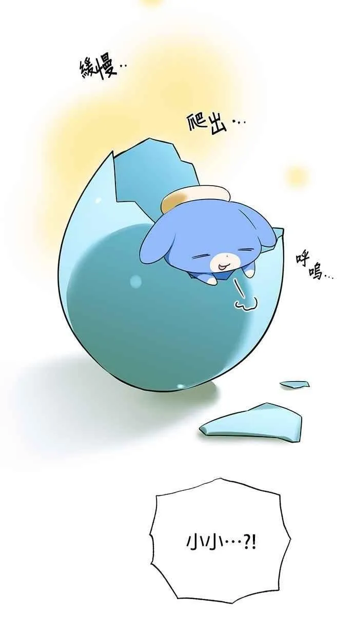 第63话 第6页