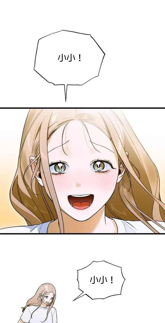 第63话 第8页