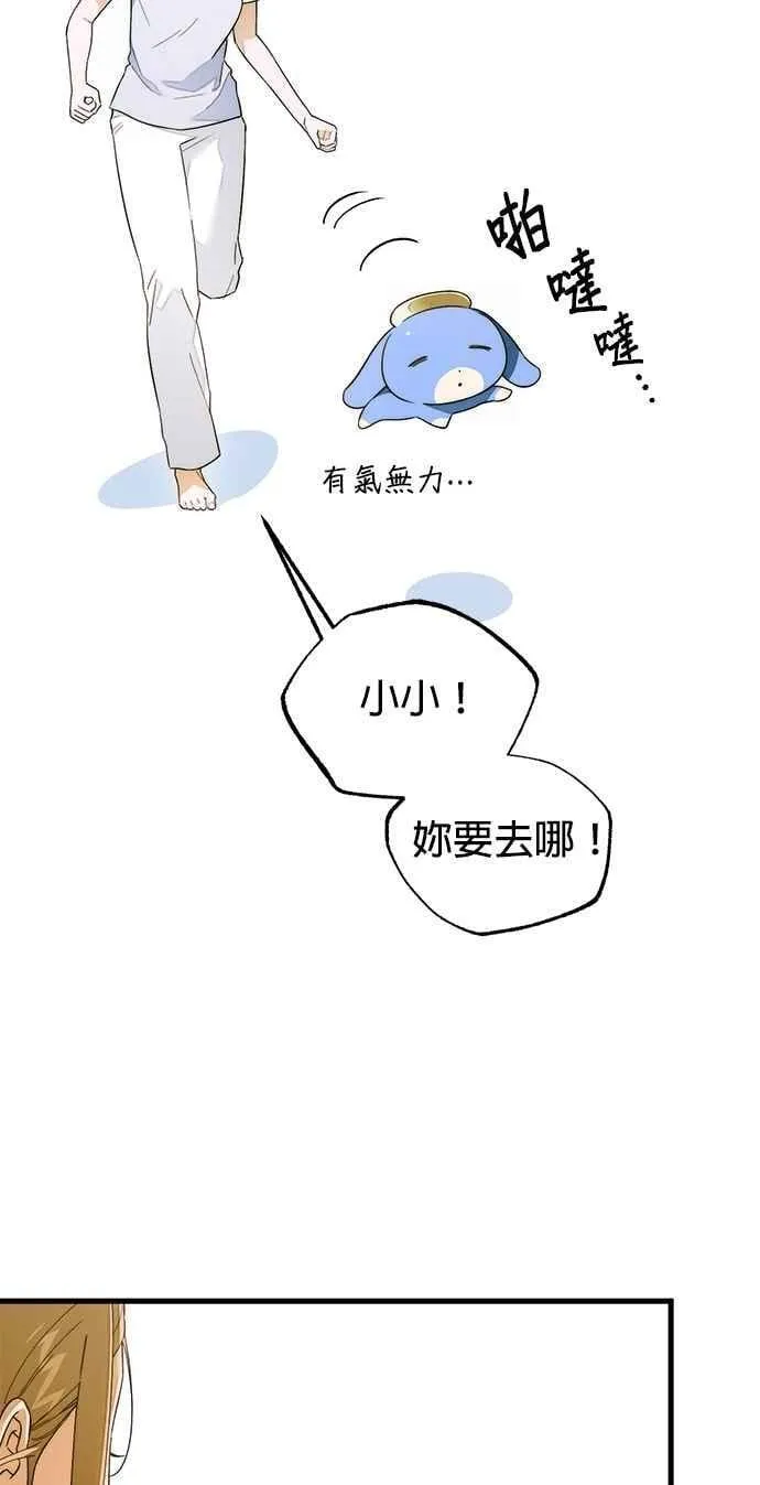 第63话 第9页