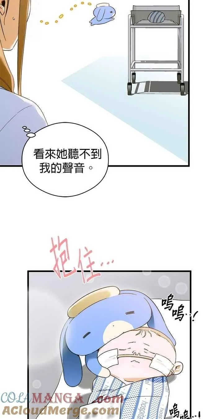 第63话 第10页