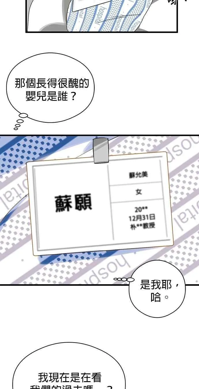 第63话 第11页