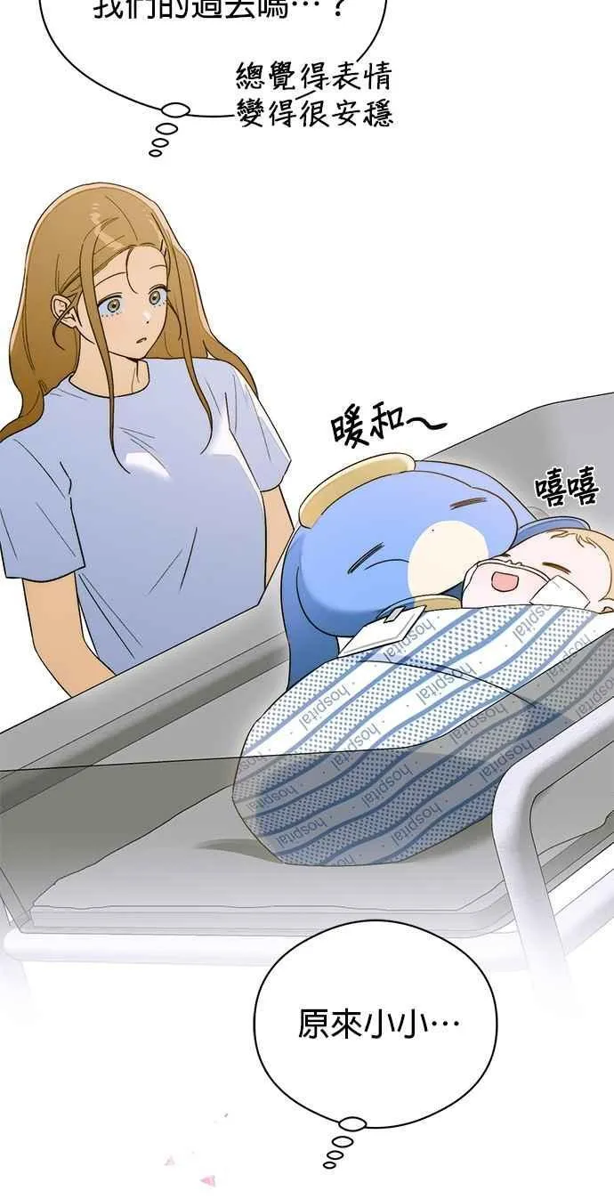 第63话 第12页