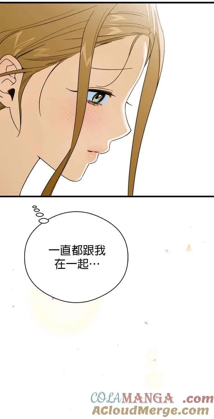 第63话 第13页