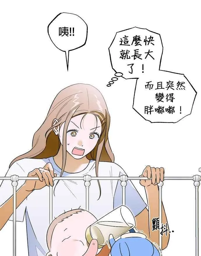 第63话 第14页