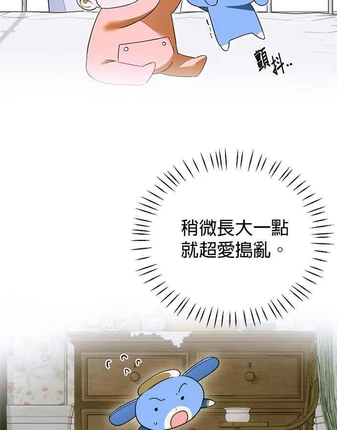 第63话 第15页