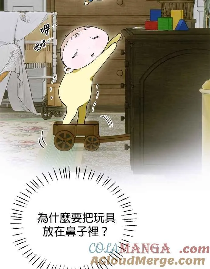 第63话 第16页