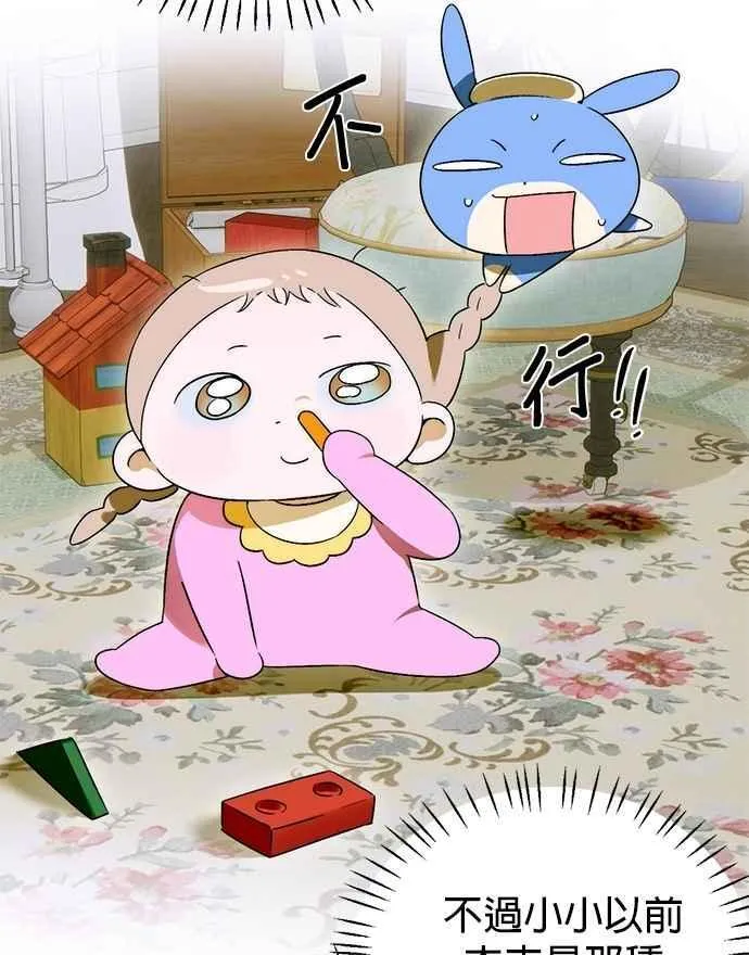 第63话 第17页