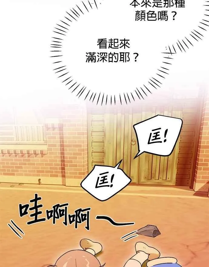 第63话 第18页