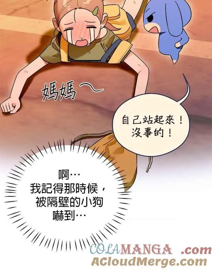 第63话 第19页