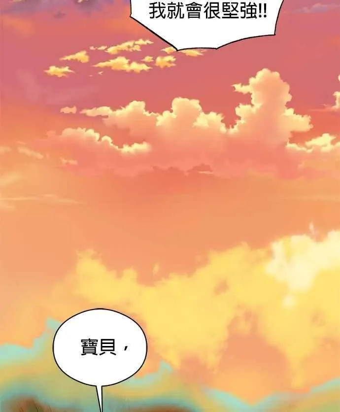 第63话 第24页