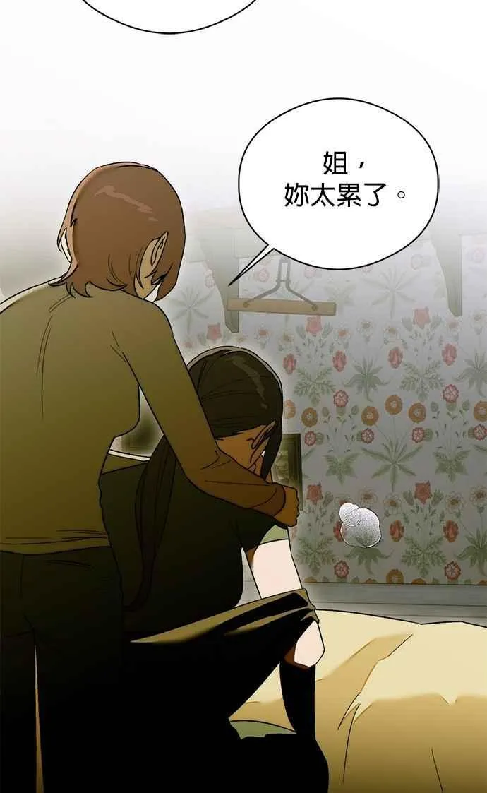 第63话 第27页