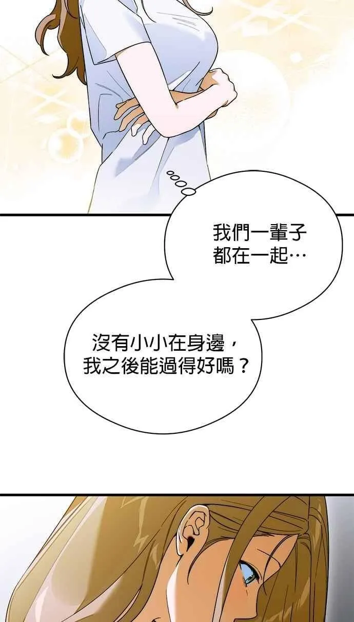 第63话 第33页