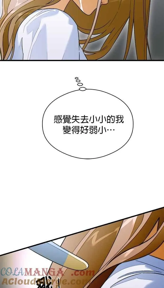 第63话 第34页