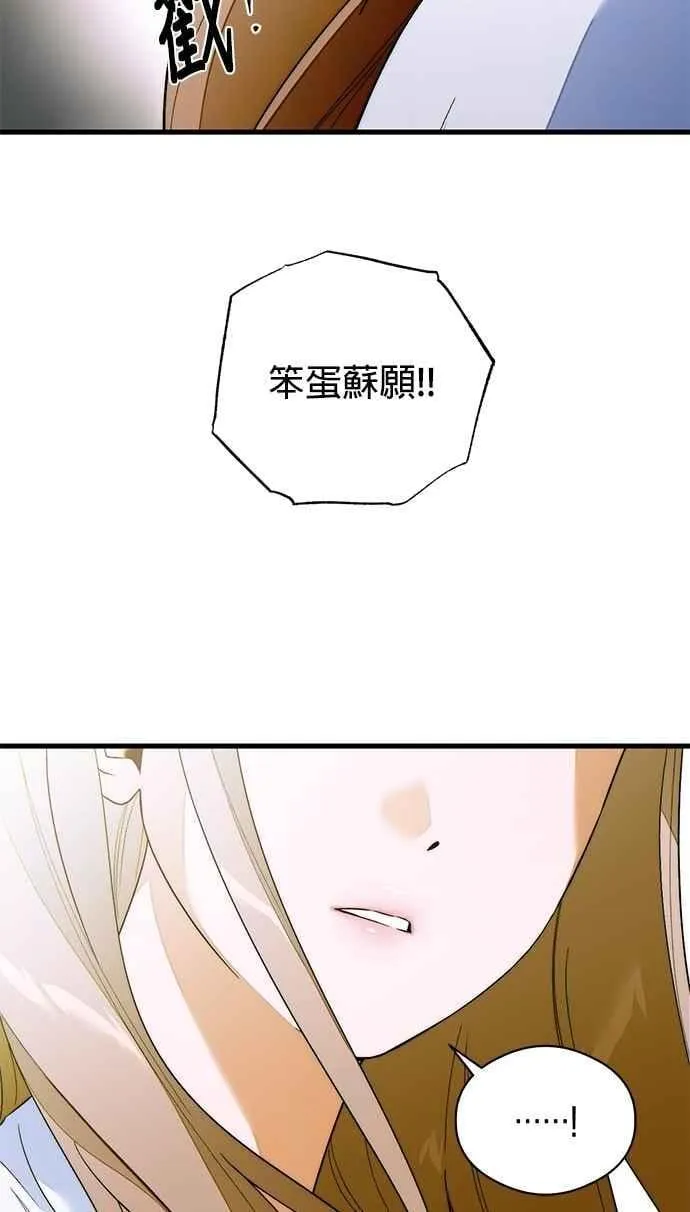 第63话 第35页