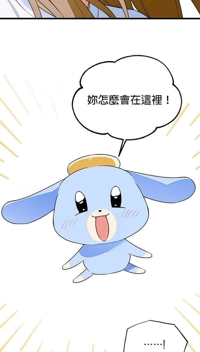 第63话 第36页
