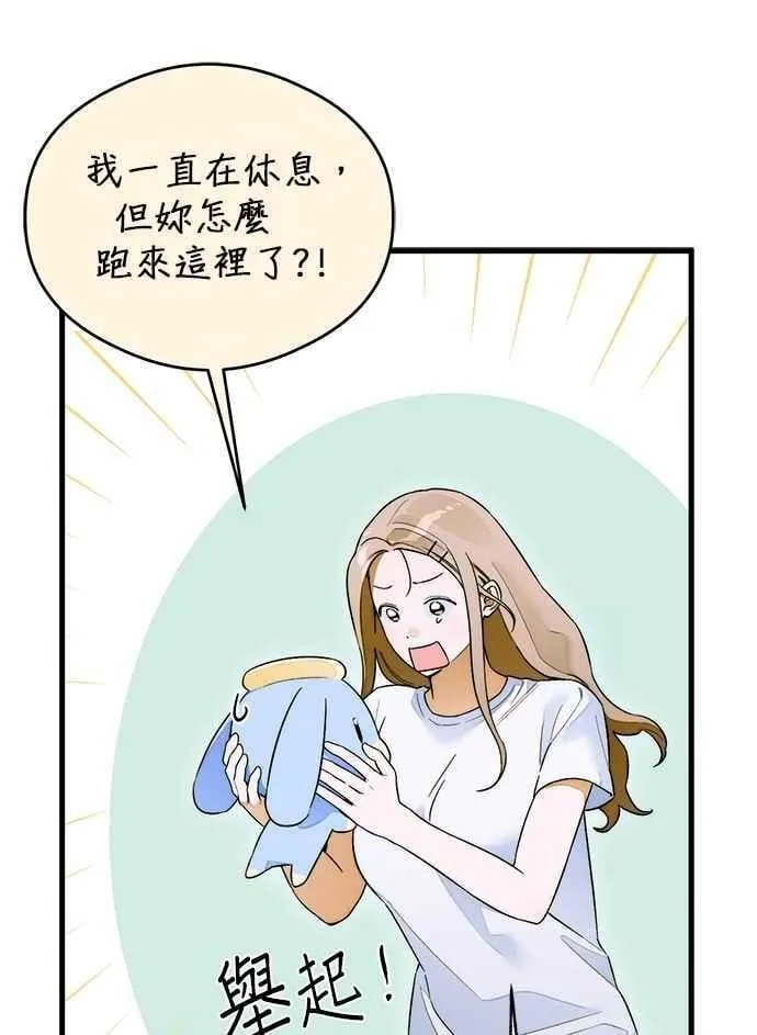 第63话 第38页