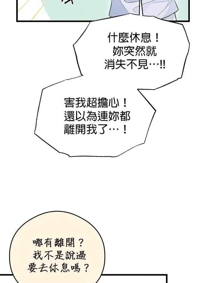 第63话 第39页